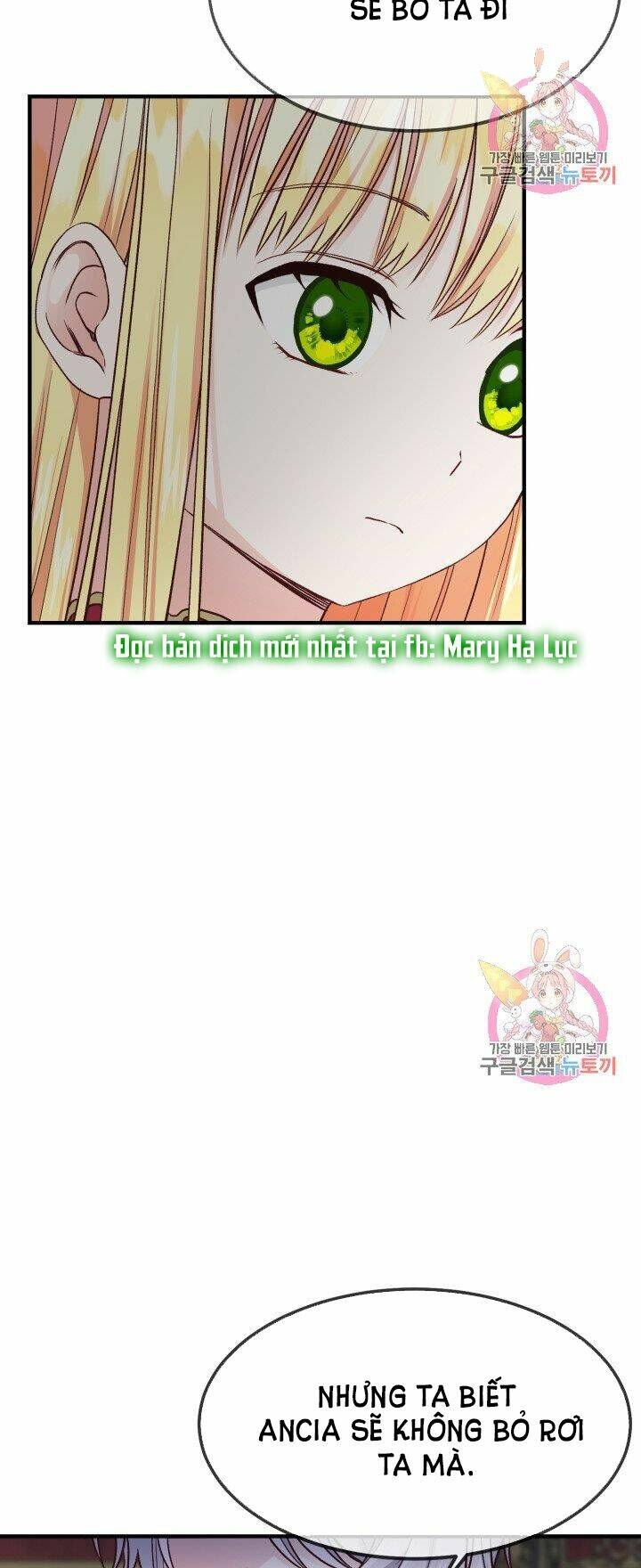 Trở Thành Vợ Thái Tử Quái Vật: Chapter 10.1