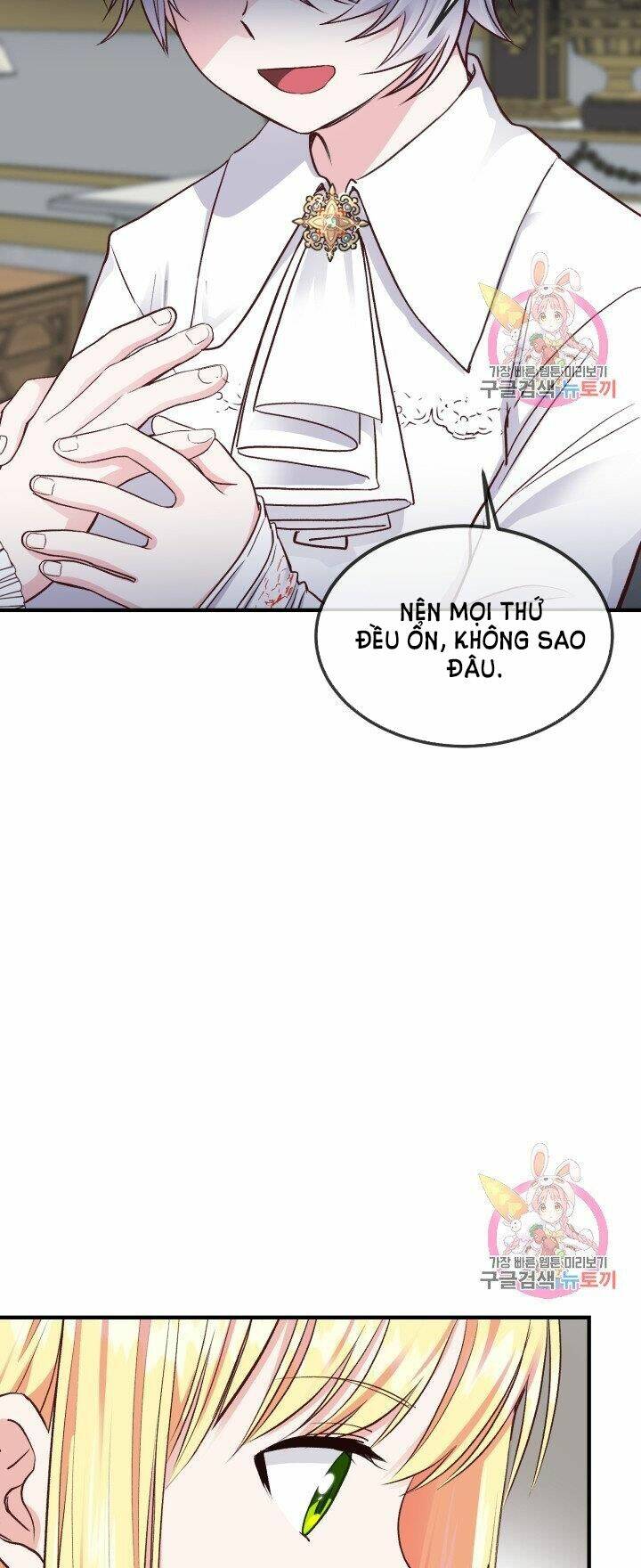 Trở Thành Vợ Thái Tử Quái Vật: Chapter 10.1
