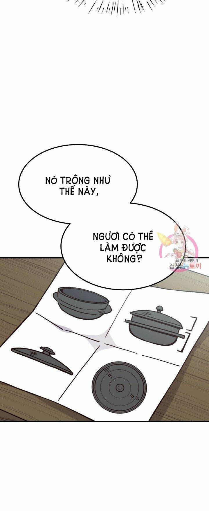 Trở Thành Vợ Thái Tử Quái Vật: Chapter 10.1