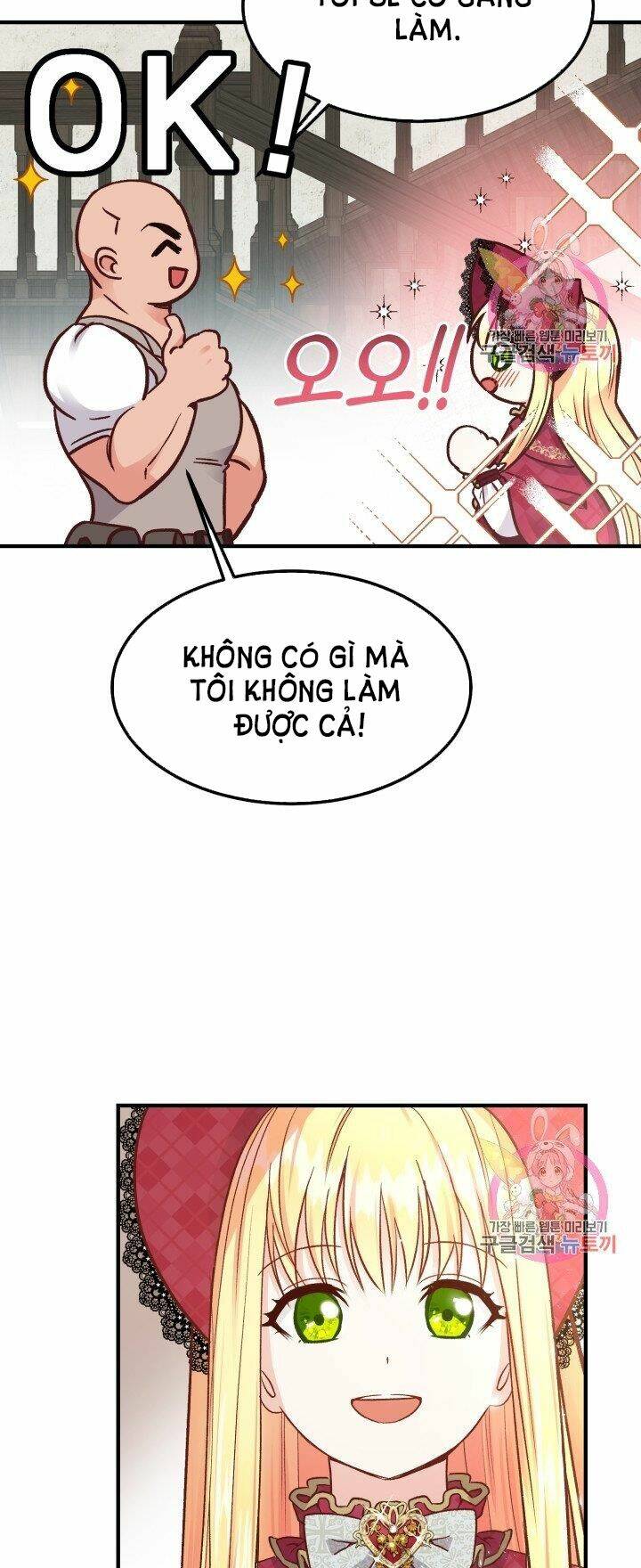 Trở Thành Vợ Thái Tử Quái Vật: Chapter 10.1