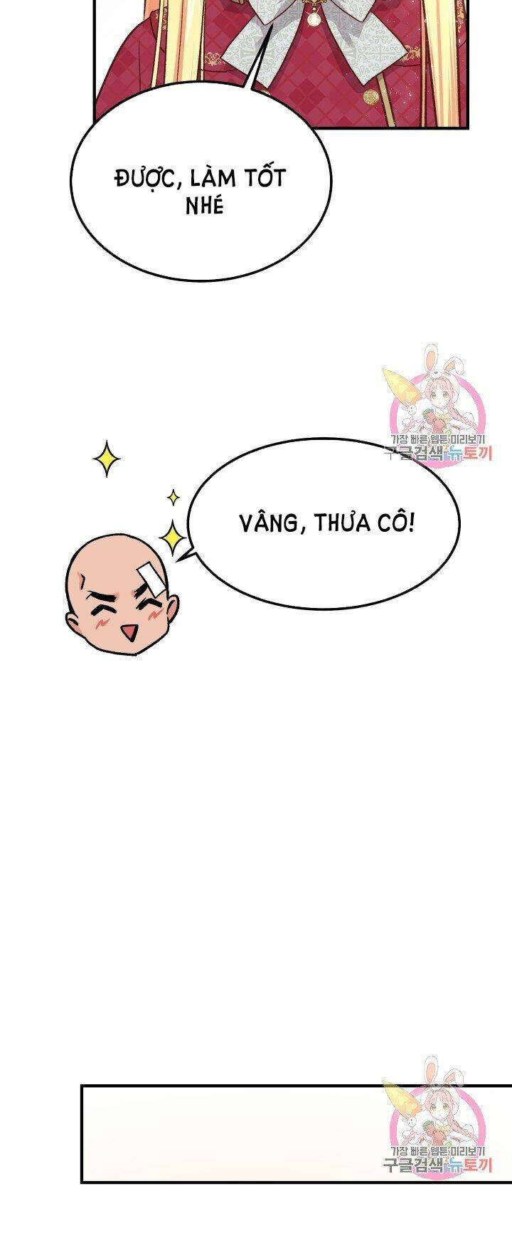 Trở Thành Vợ Thái Tử Quái Vật: Chapter 10.1