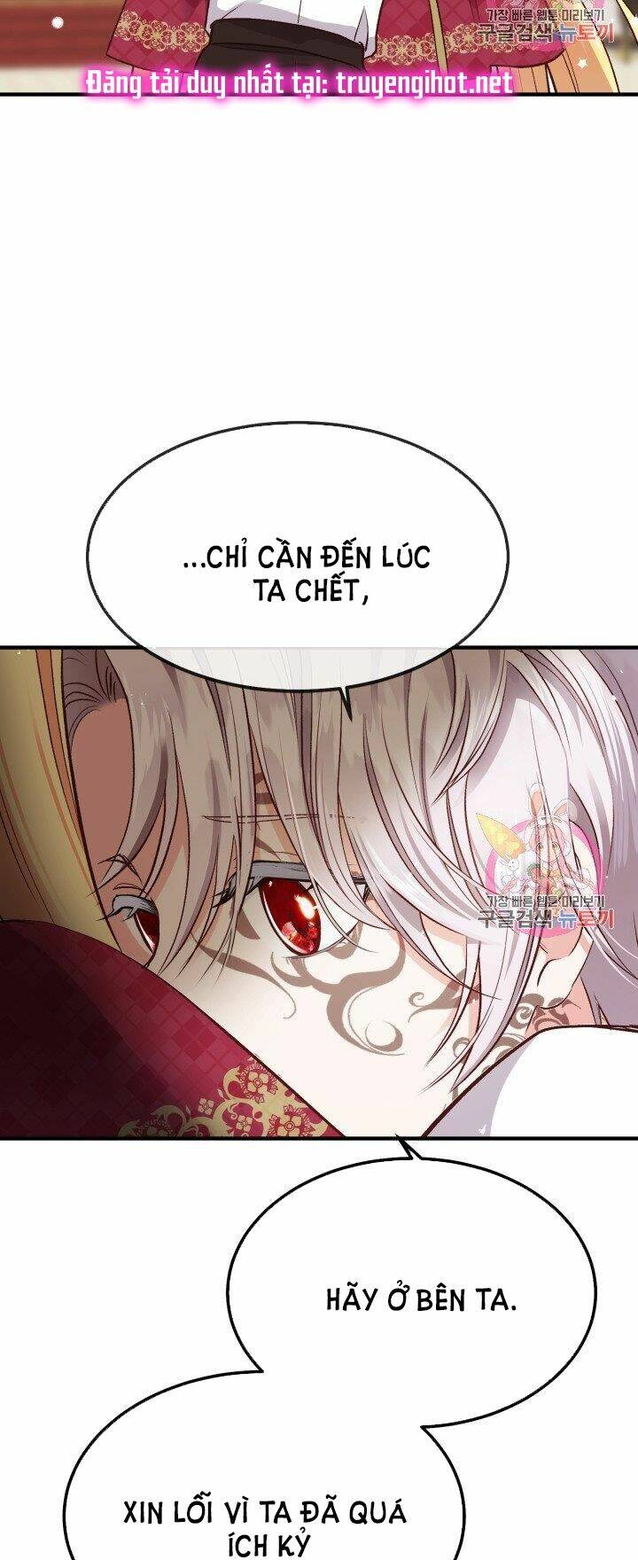 Trở Thành Vợ Thái Tử Quái Vật: Chapter 10.2