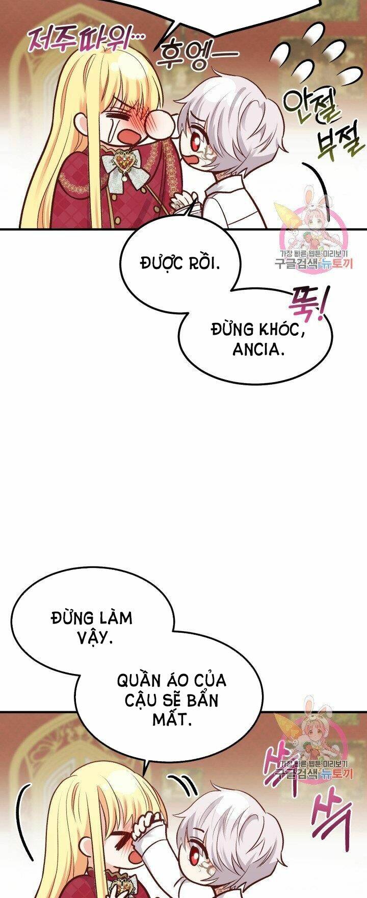 Trở Thành Vợ Thái Tử Quái Vật: Chapter 10.2