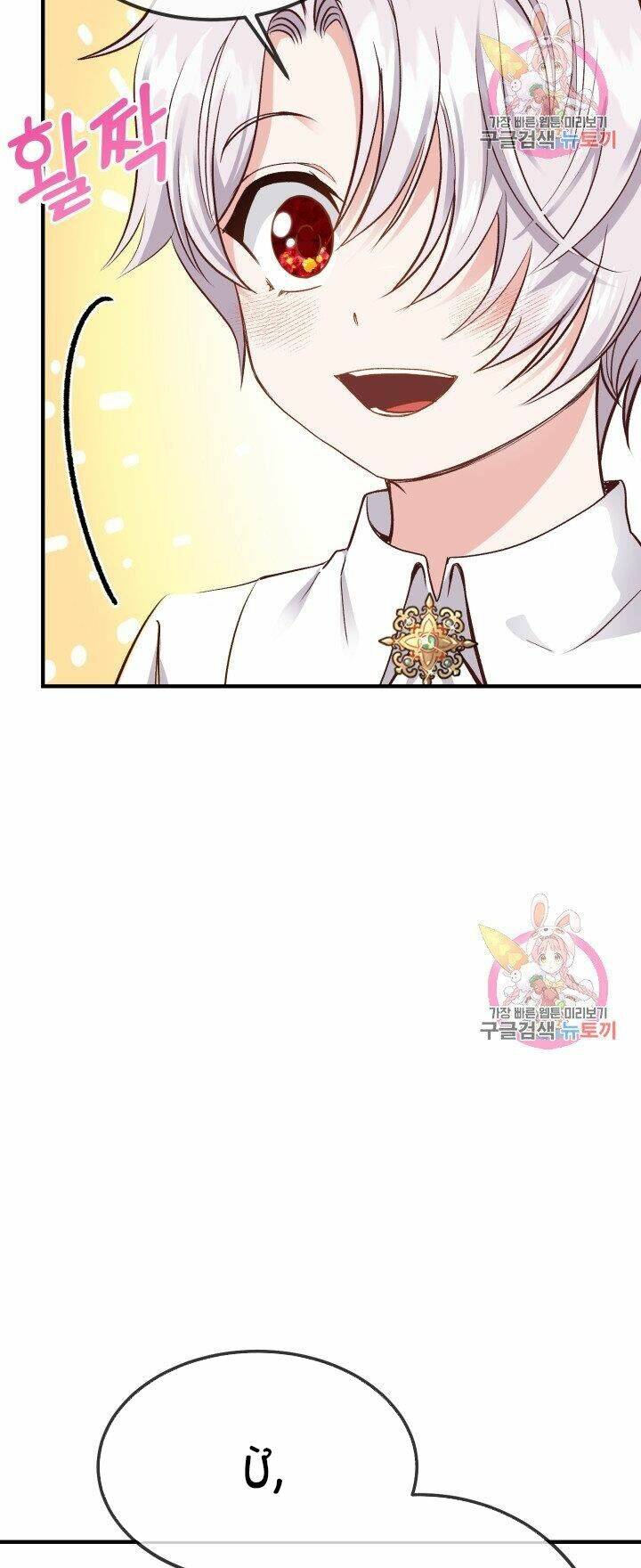 Trở Thành Vợ Thái Tử Quái Vật: Chapter 10.2