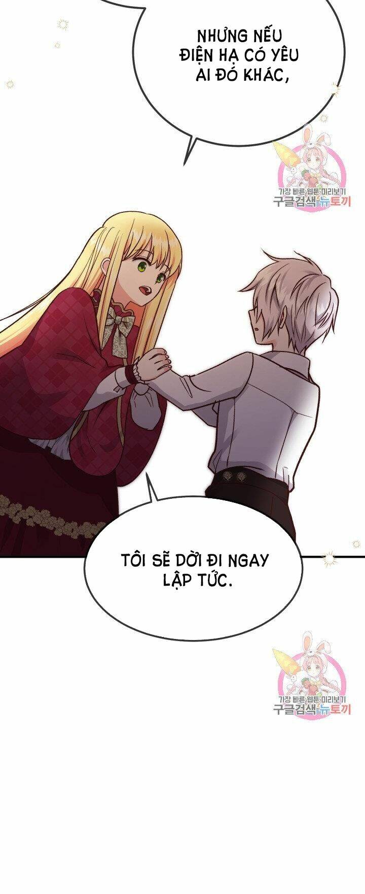 Trở Thành Vợ Thái Tử Quái Vật: Chapter 10.2