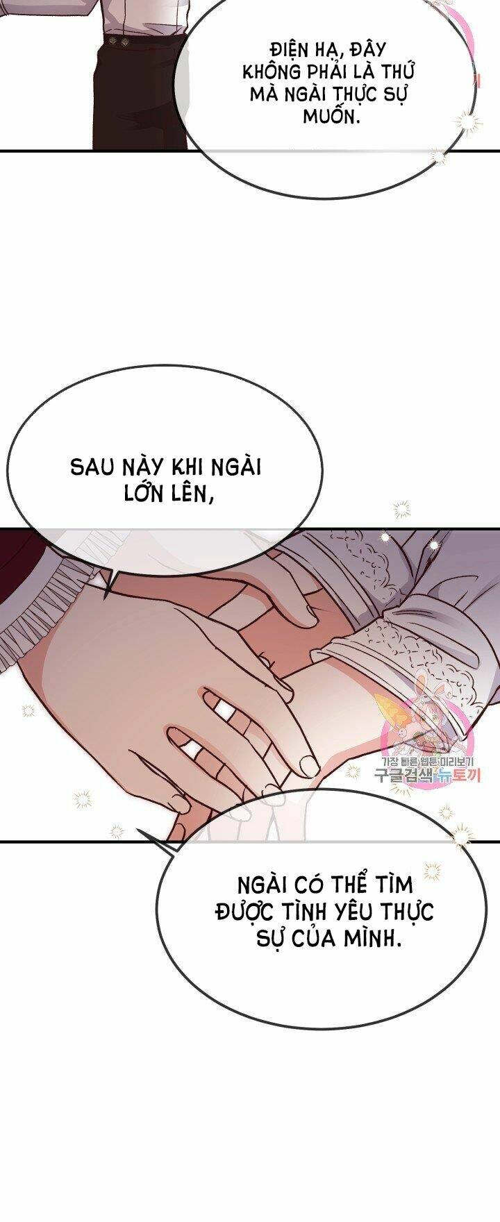 Trở Thành Vợ Thái Tử Quái Vật: Chapter 10.2