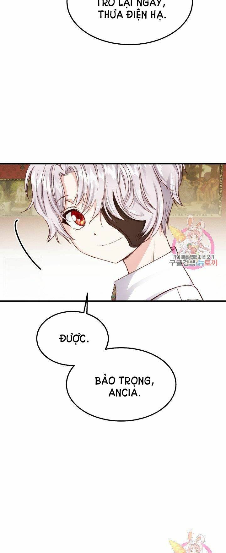 Trở Thành Vợ Thái Tử Quái Vật: Chapter 11.1