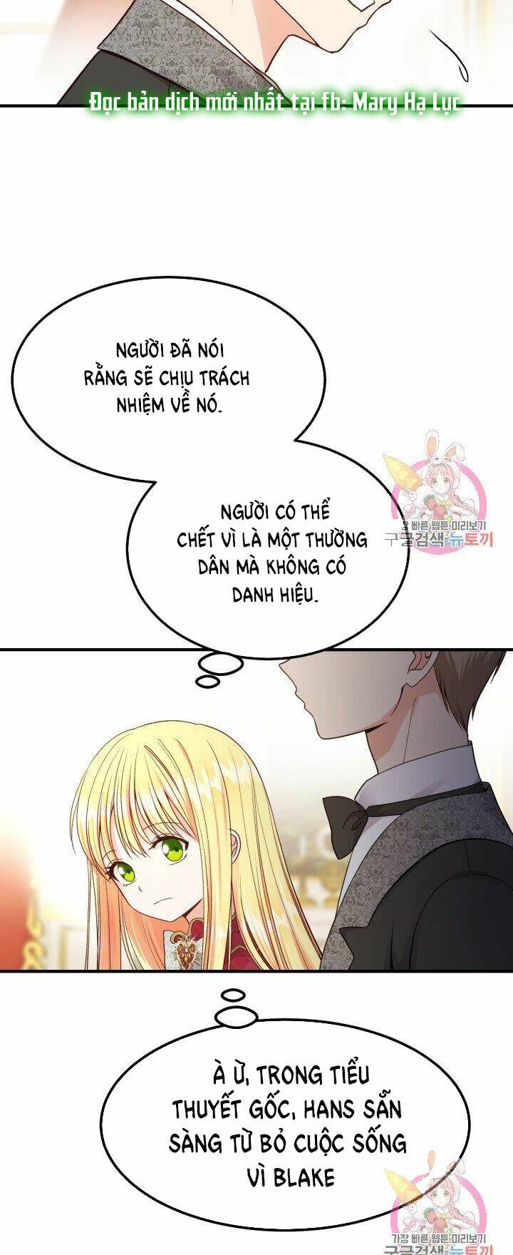 Trở Thành Vợ Thái Tử Quái Vật: Chapter 11.1