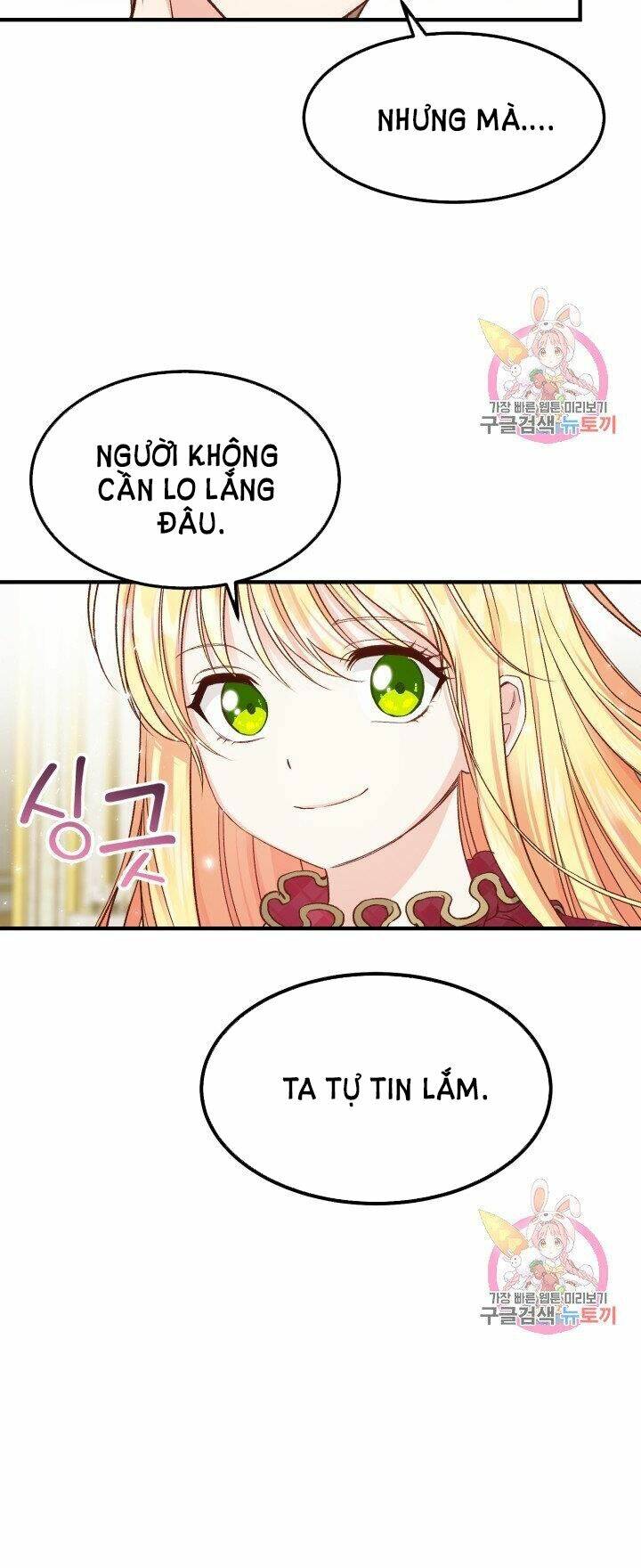 Trở Thành Vợ Thái Tử Quái Vật: Chapter 11.1