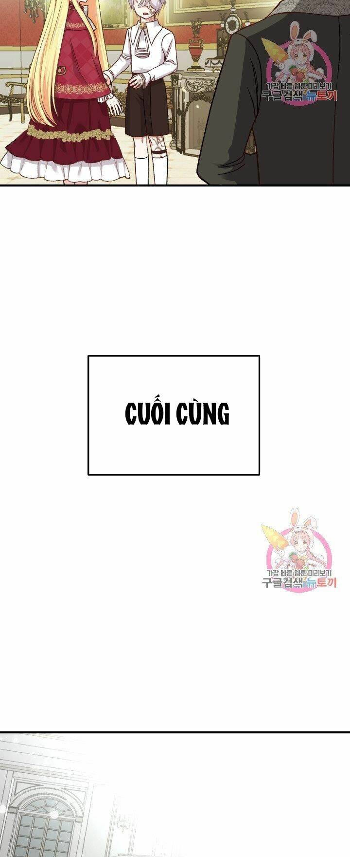 Trở Thành Vợ Thái Tử Quái Vật: Chapter 11.1