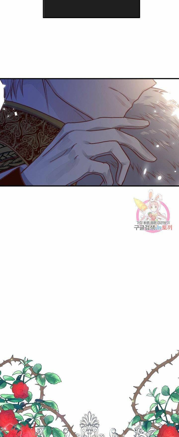 Trở Thành Vợ Thái Tử Quái Vật: Chapter 11.1