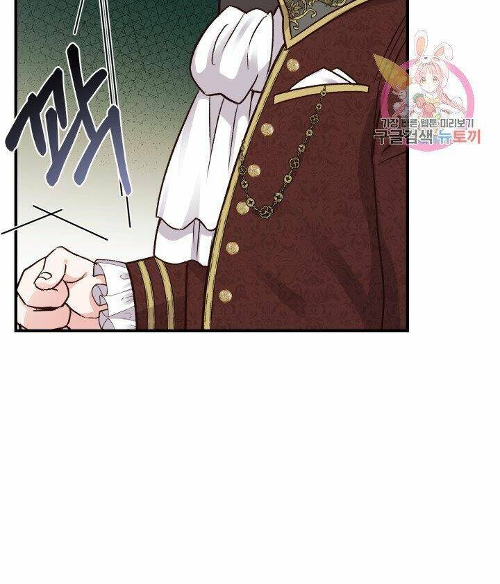 Trở Thành Vợ Thái Tử Quái Vật: Chapter 11.2