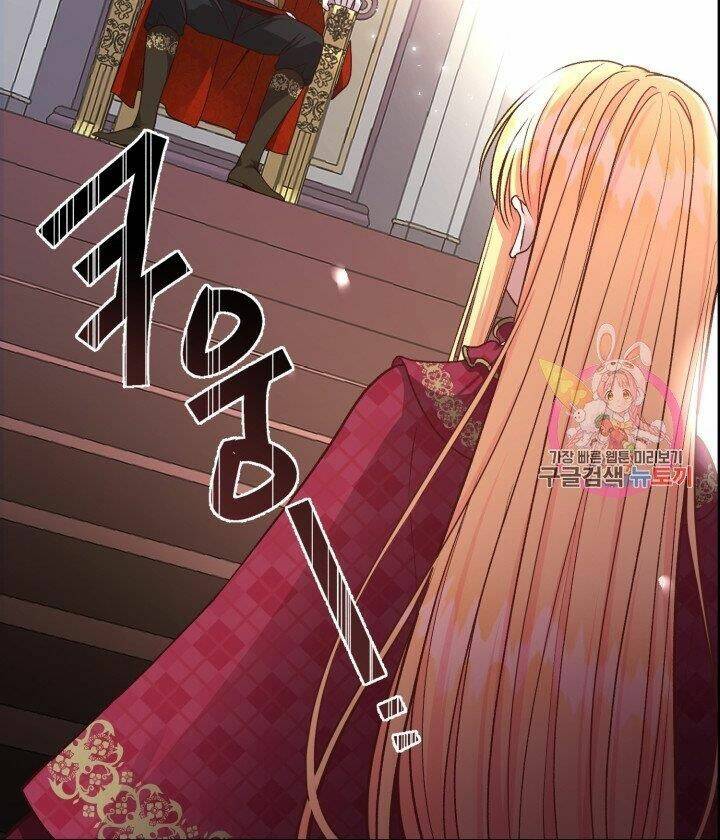 Trở Thành Vợ Thái Tử Quái Vật: Chapter 11.2