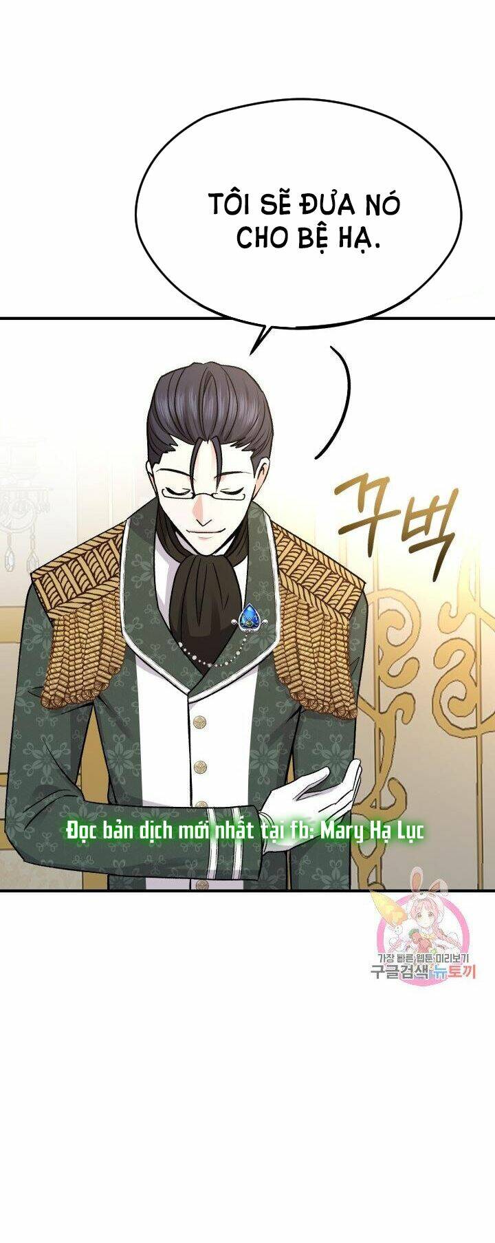 Trở Thành Vợ Thái Tử Quái Vật: Chapter 12.1