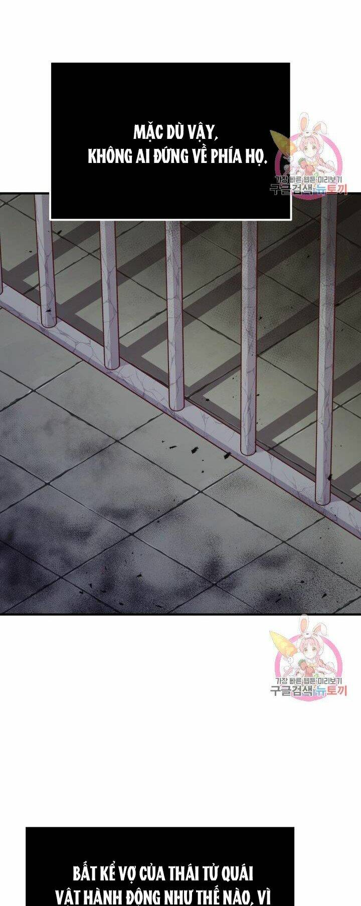 Trở Thành Vợ Thái Tử Quái Vật: Chapter 12.1