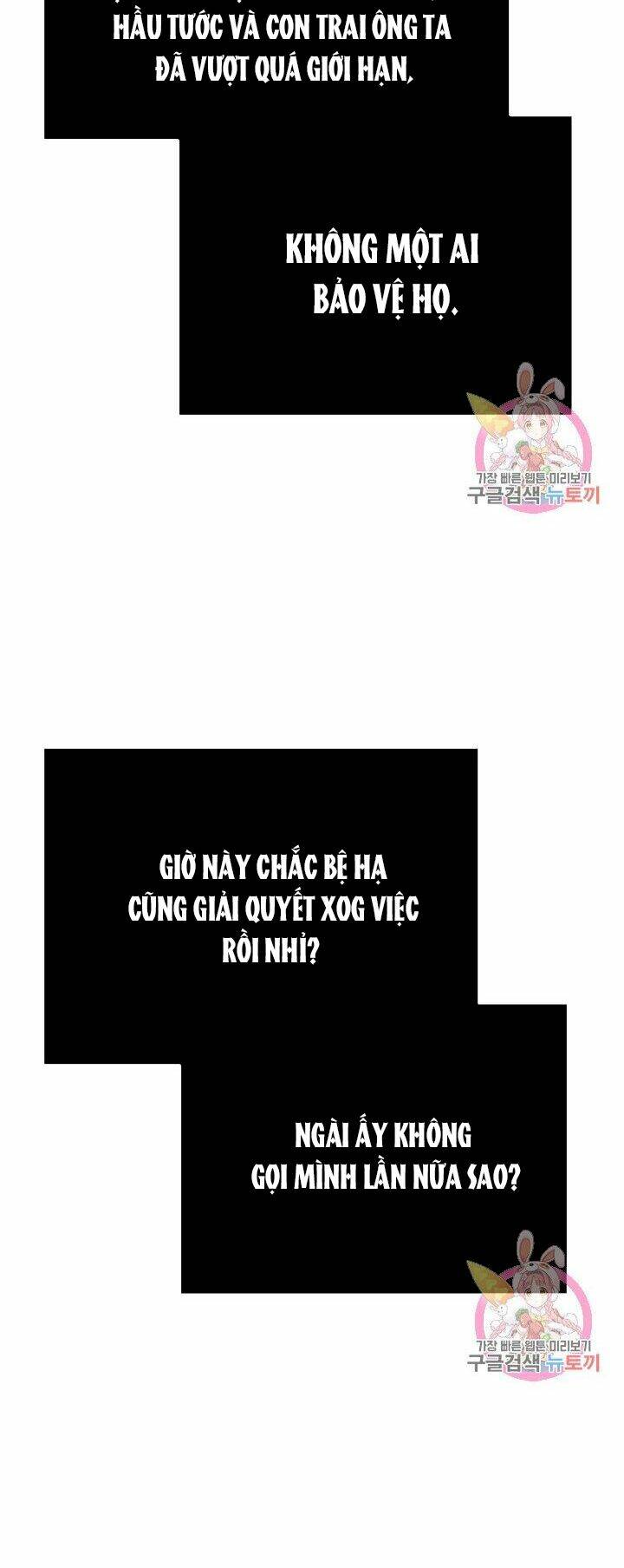 Trở Thành Vợ Thái Tử Quái Vật: Chapter 12.1
