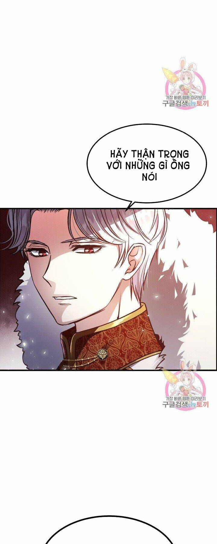 Trở Thành Vợ Thái Tử Quái Vật: Chapter 12.1