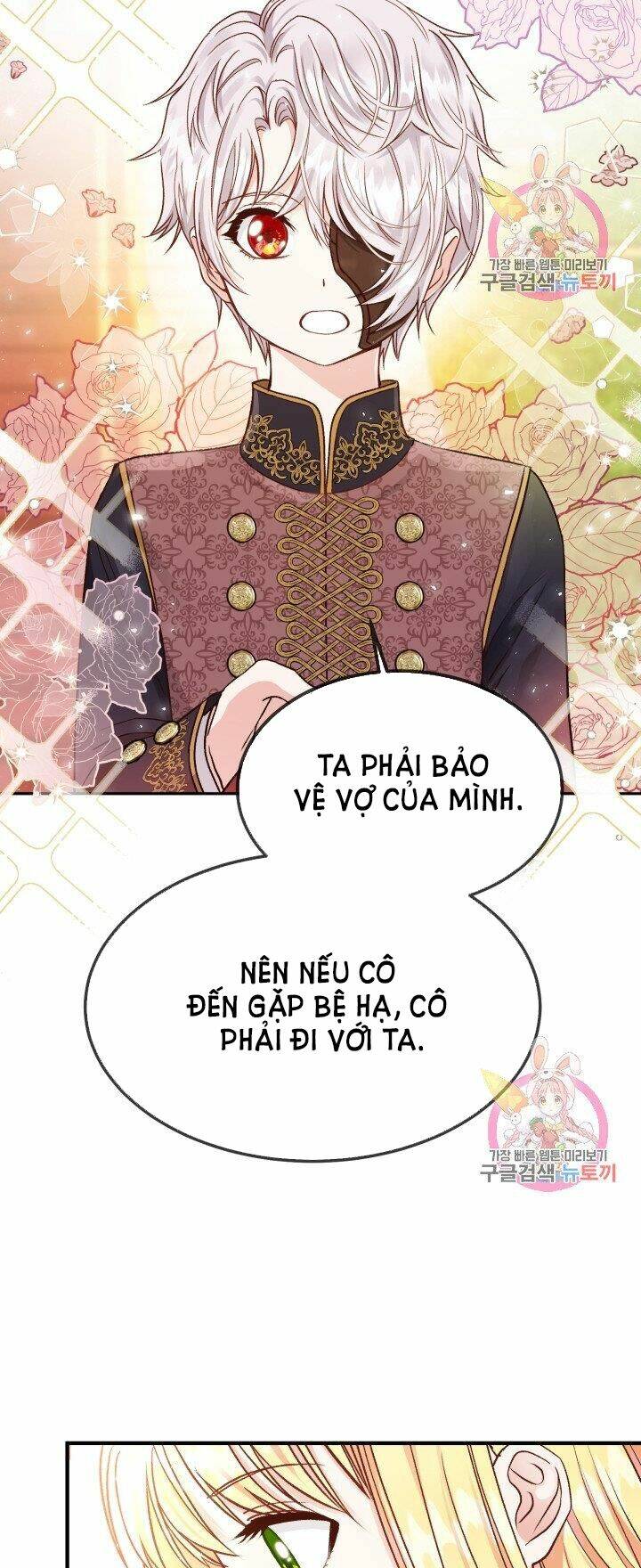 Trở Thành Vợ Thái Tử Quái Vật: Chapter 12.2