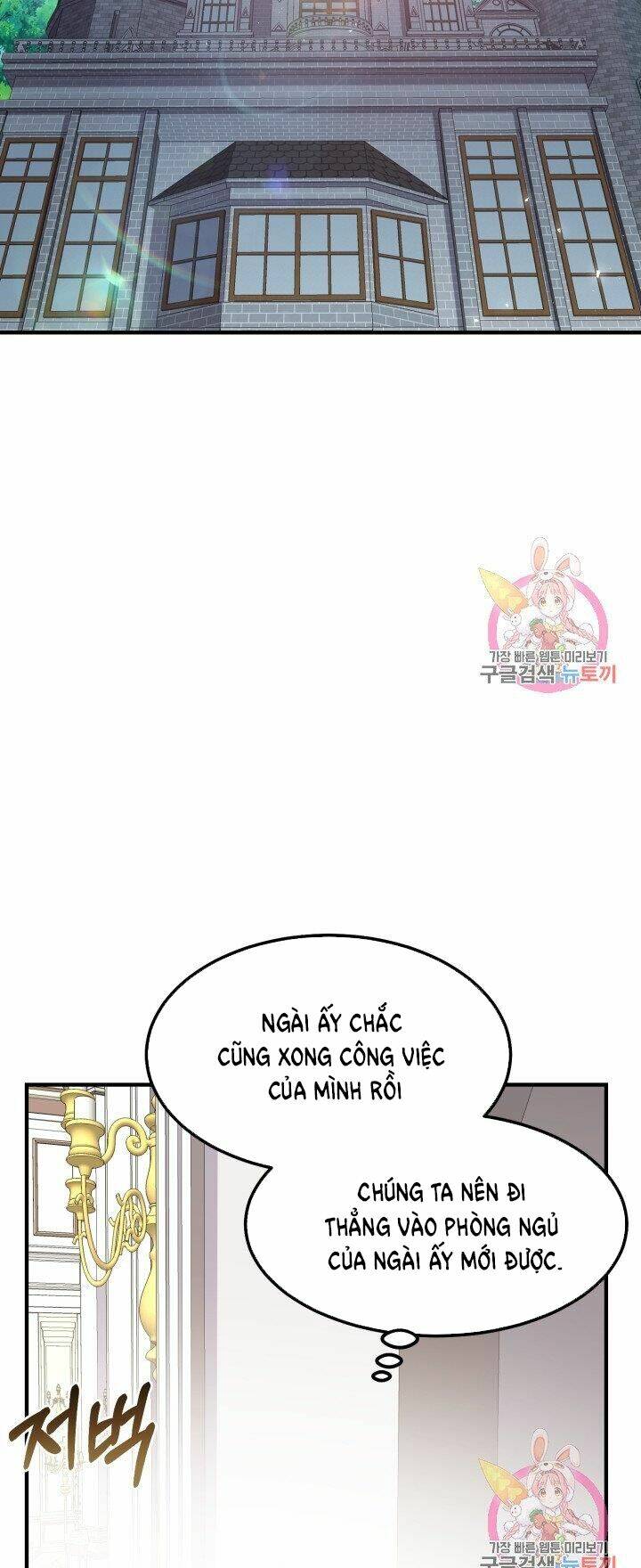 Trở Thành Vợ Thái Tử Quái Vật: Chapter 12.2