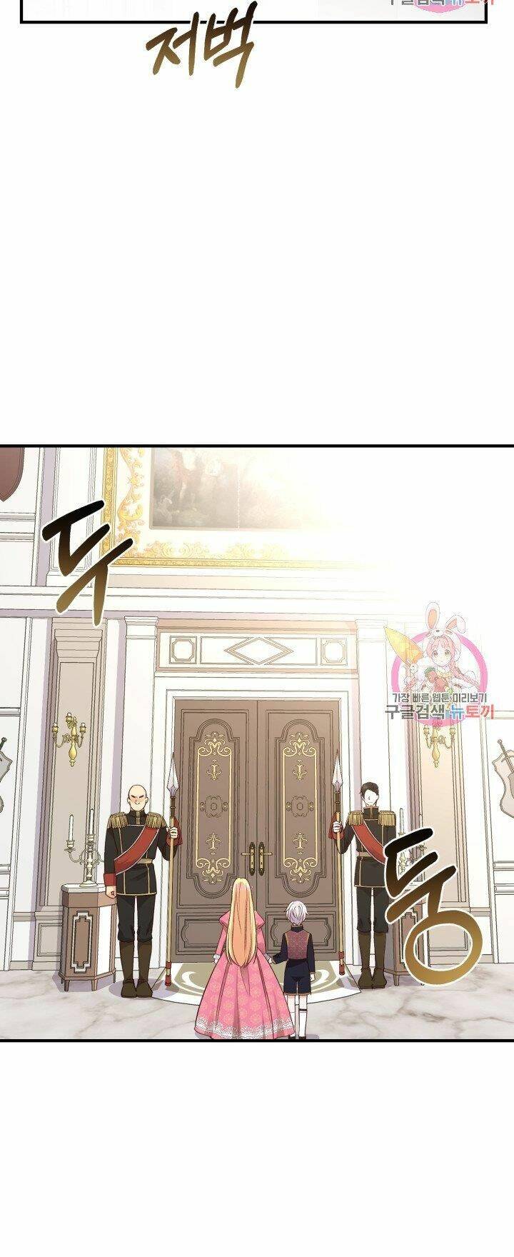 Trở Thành Vợ Thái Tử Quái Vật: Chapter 12.2