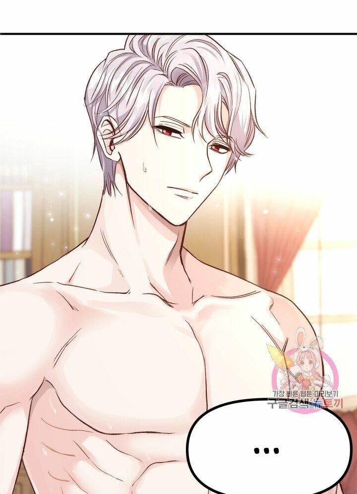 Trở Thành Vợ Thái Tử Quái Vật: Chapter 13.1