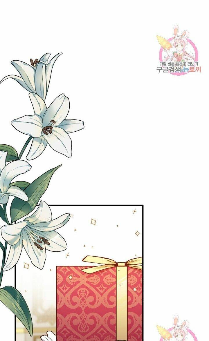 Trở Thành Vợ Thái Tử Quái Vật: Chapter 15.1
