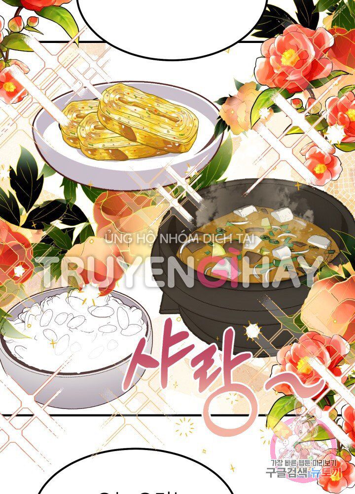 Trở Thành Vợ Thái Tử Quái Vật: Chapter 16.2