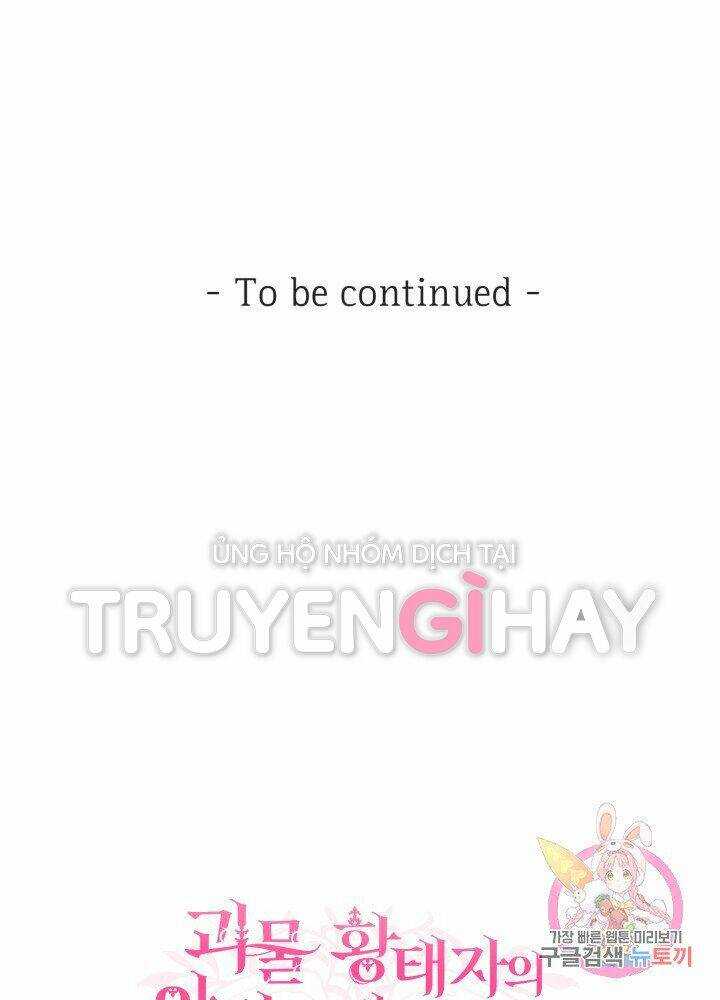 Trở Thành Vợ Thái Tử Quái Vật: Chapter 17.2