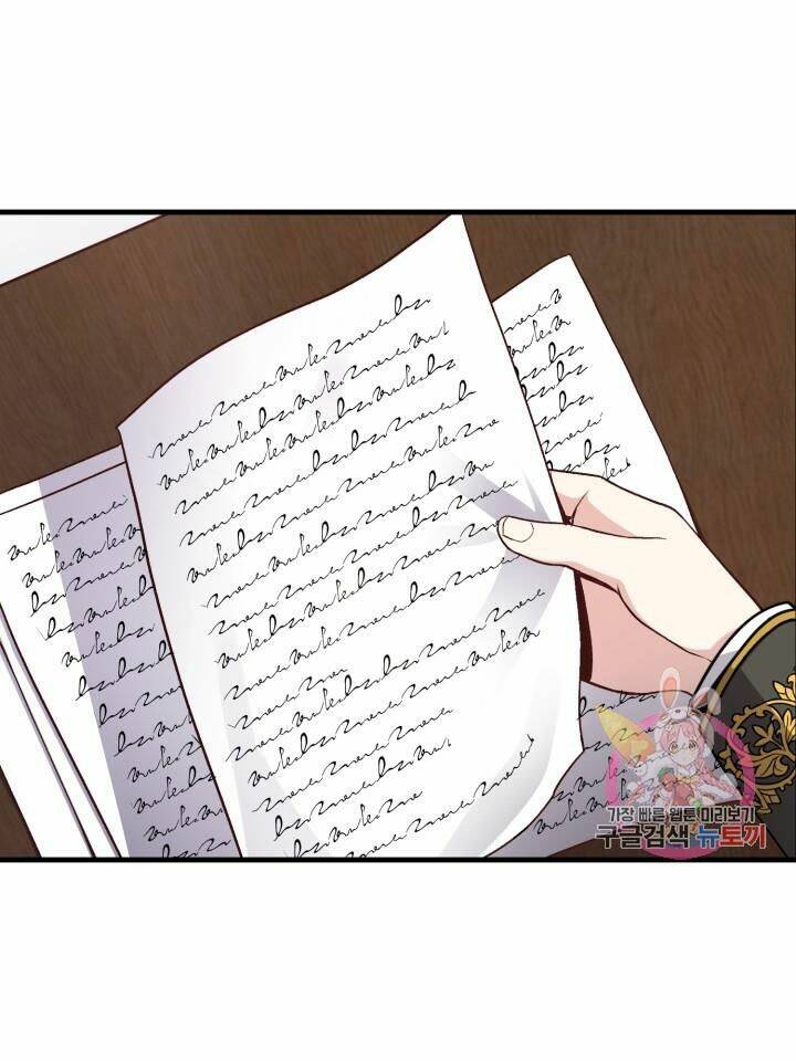 Trở Thành Vợ Thái Tử Quái Vật: Chapter 18.1