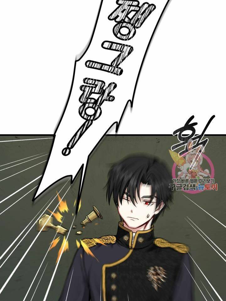 Trở Thành Vợ Thái Tử Quái Vật: Chapter 18.1