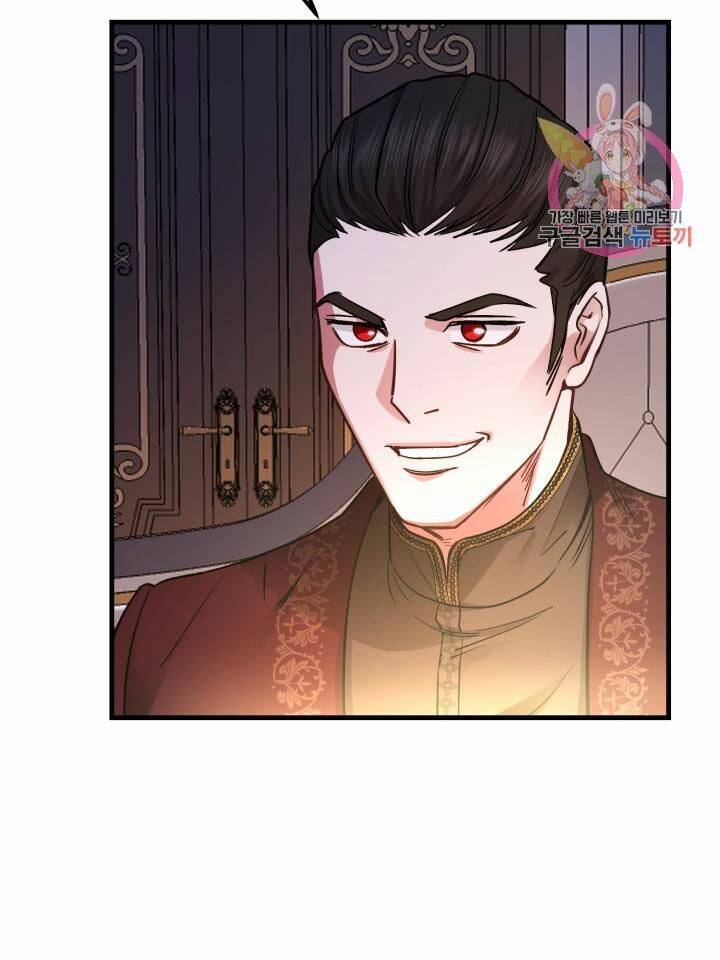 Trở Thành Vợ Thái Tử Quái Vật: Chapter 19.1