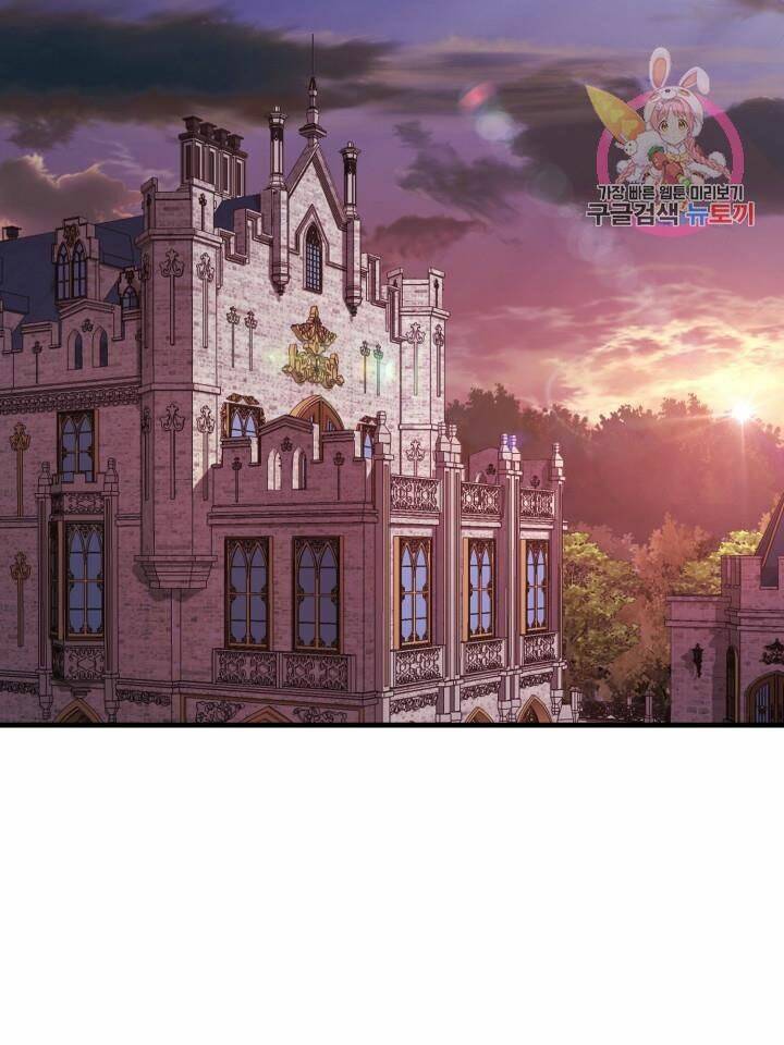 Trở Thành Vợ Thái Tử Quái Vật: Chapter 19.1