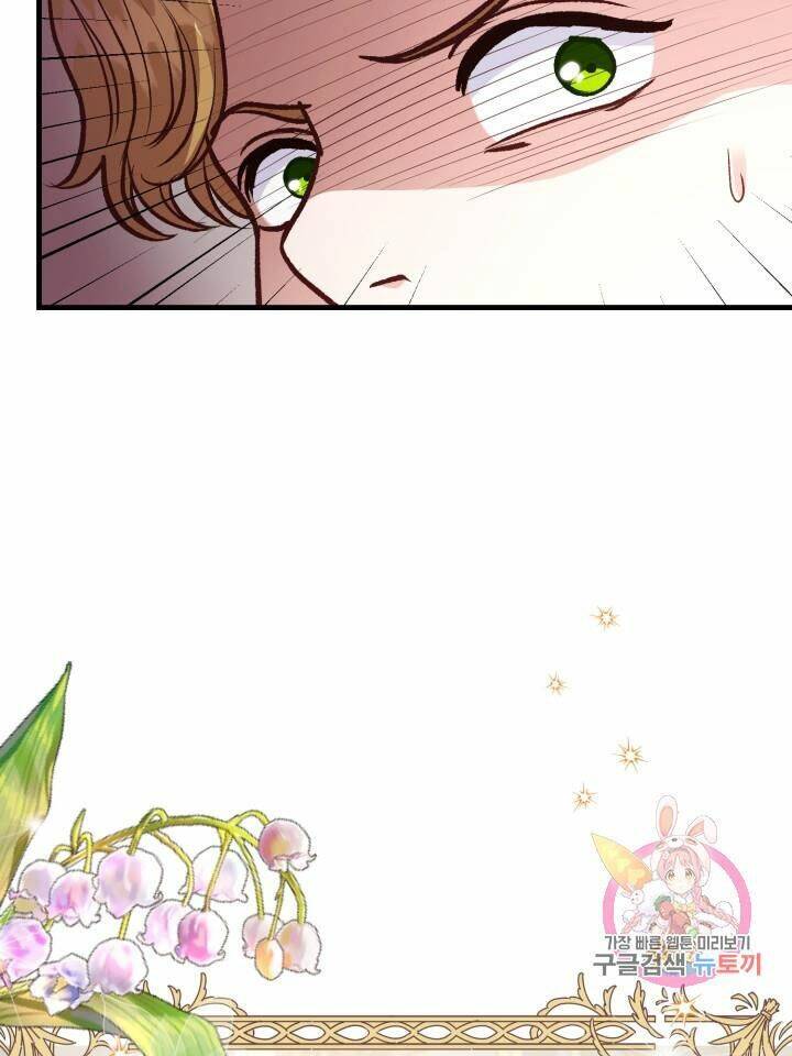 Trở Thành Vợ Thái Tử Quái Vật: Chapter 19.2