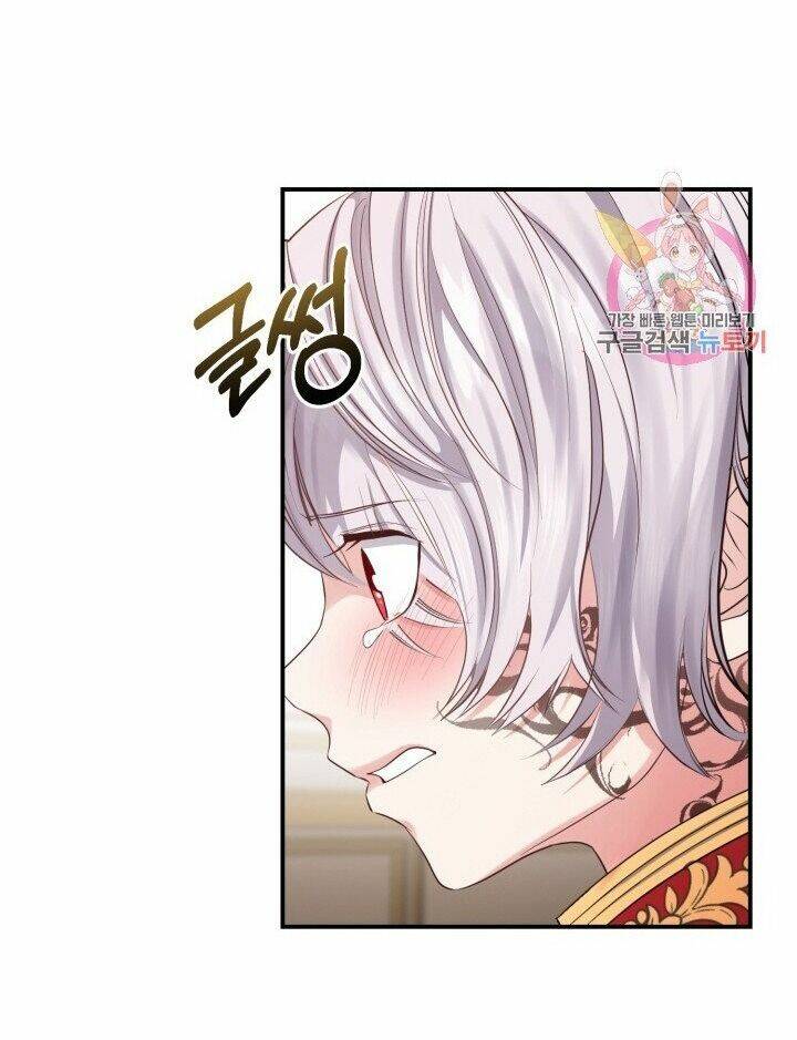 Trở Thành Vợ Thái Tử Quái Vật: Chapter 2.1