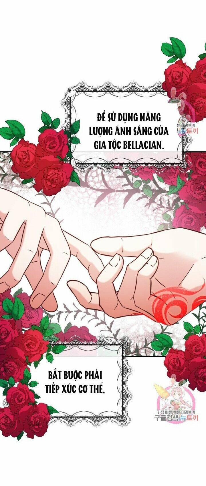 Trở Thành Vợ Thái Tử Quái Vật: Chapter 2.2