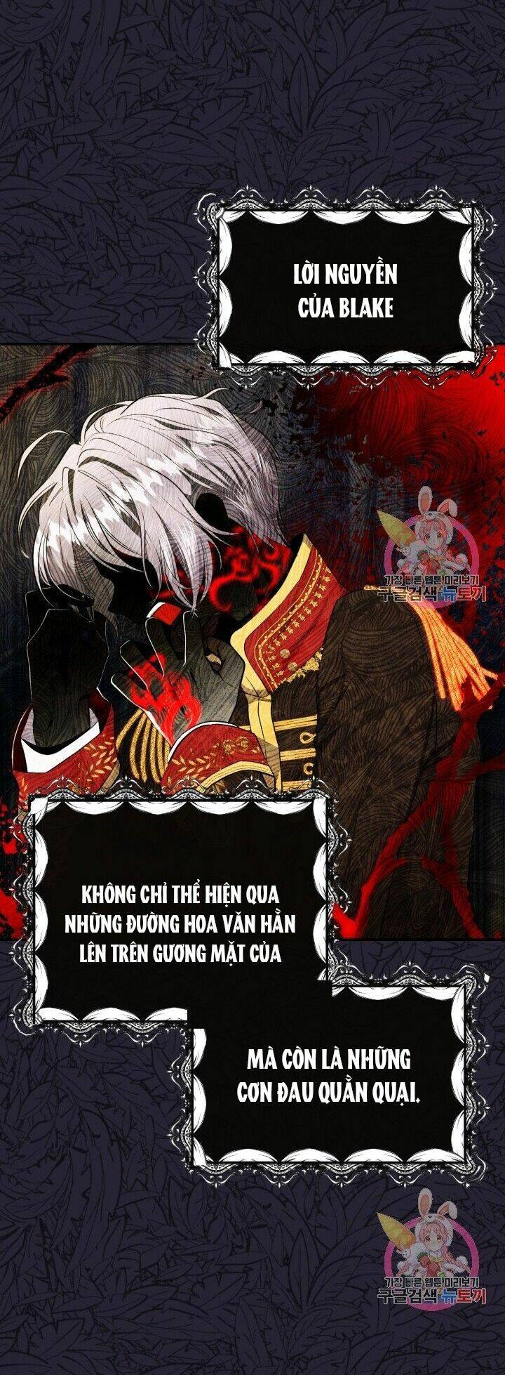 Trở Thành Vợ Thái Tử Quái Vật: Chapter 2.2