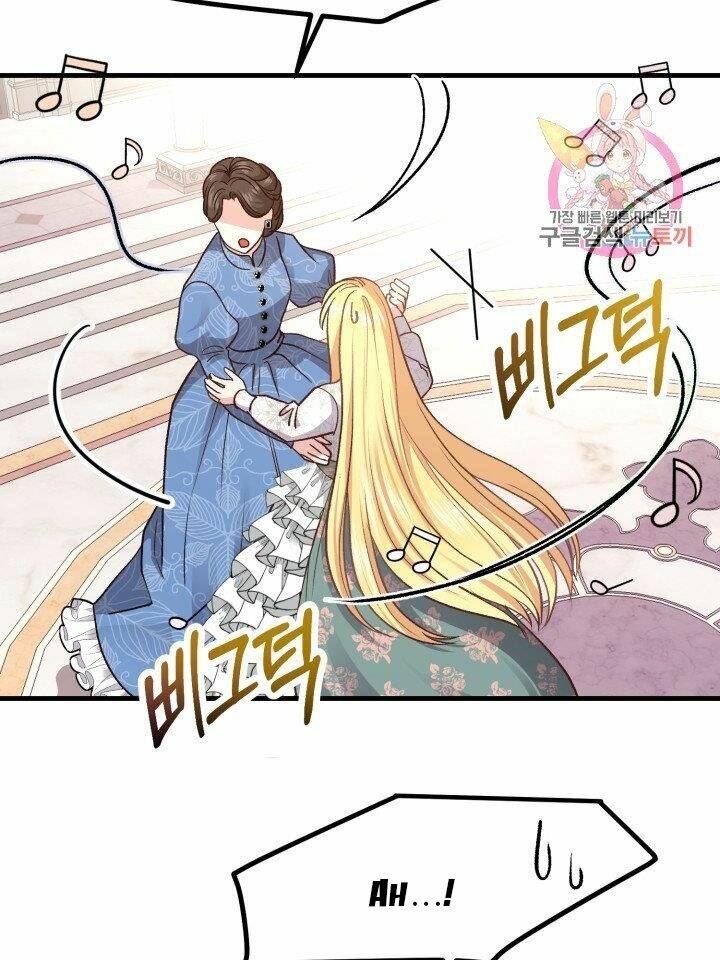 Trở Thành Vợ Thái Tử Quái Vật: Chapter 20.1