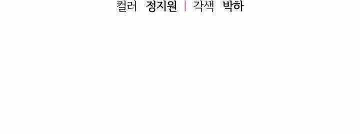 Trở Thành Vợ Thái Tử Quái Vật: Chapter 20.2
