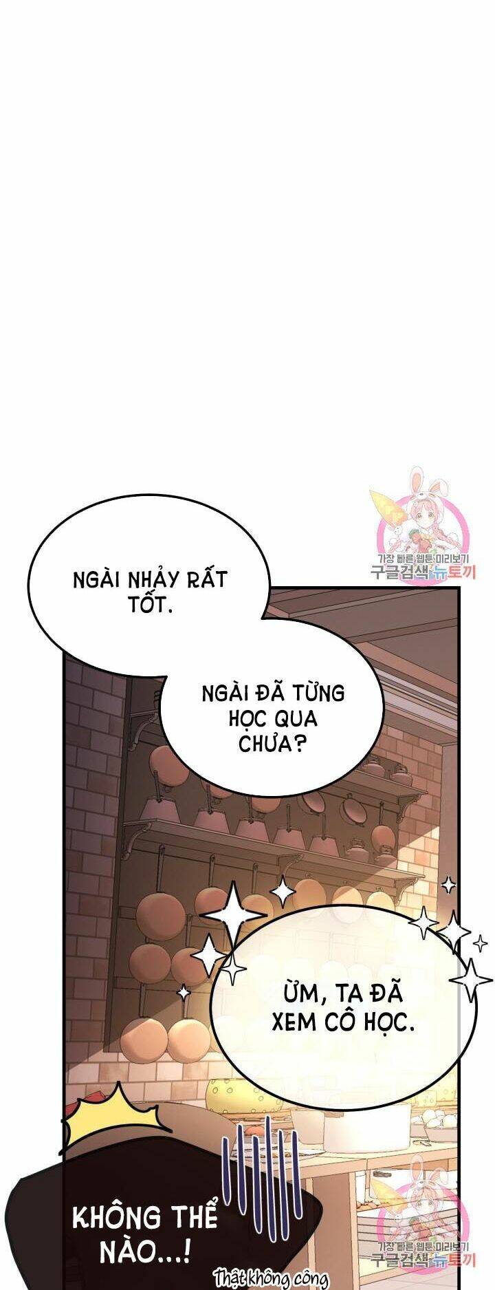 Trở Thành Vợ Thái Tử Quái Vật: Chapter 21.1