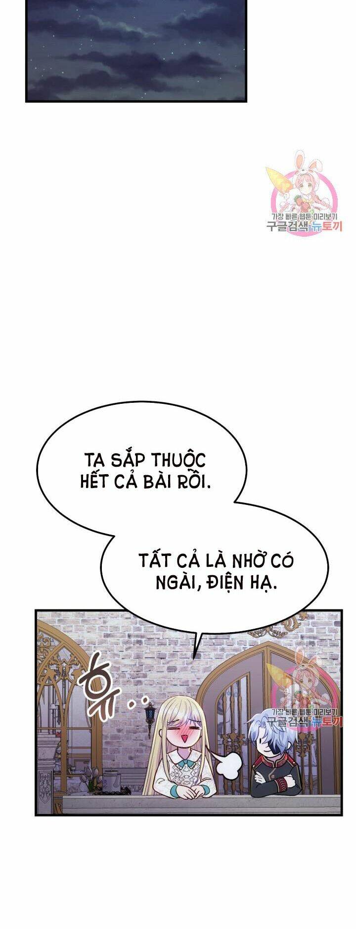 Trở Thành Vợ Thái Tử Quái Vật: Chapter 21.1
