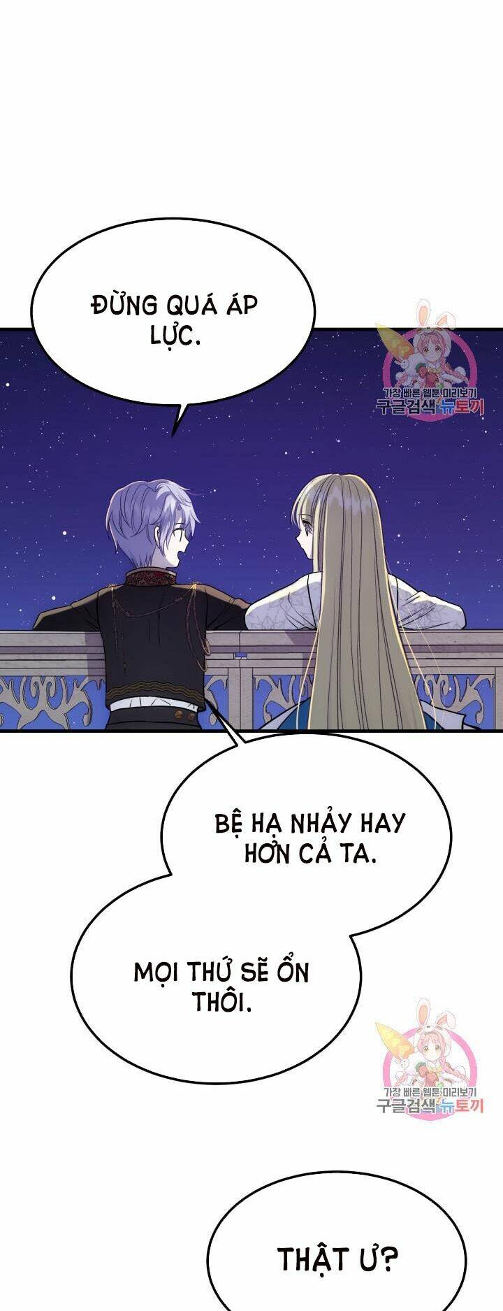 Trở Thành Vợ Thái Tử Quái Vật: Chapter 21.1