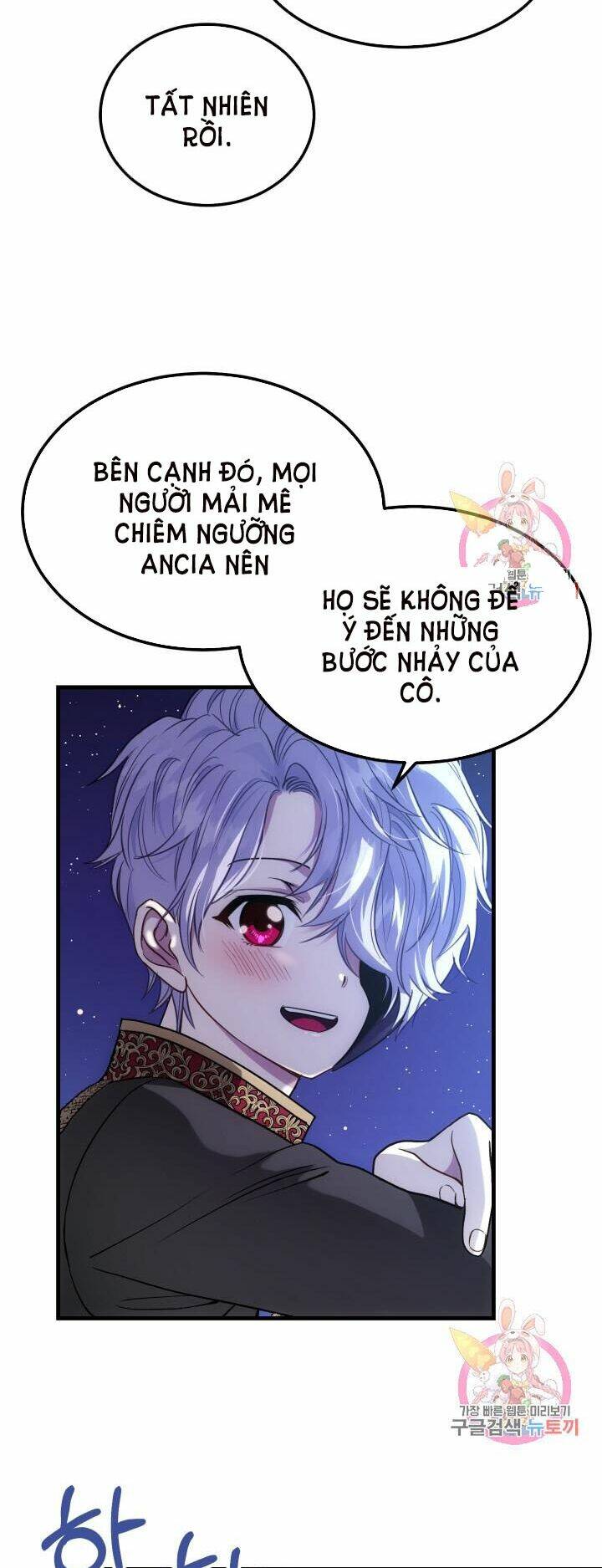 Trở Thành Vợ Thái Tử Quái Vật: Chapter 21.1