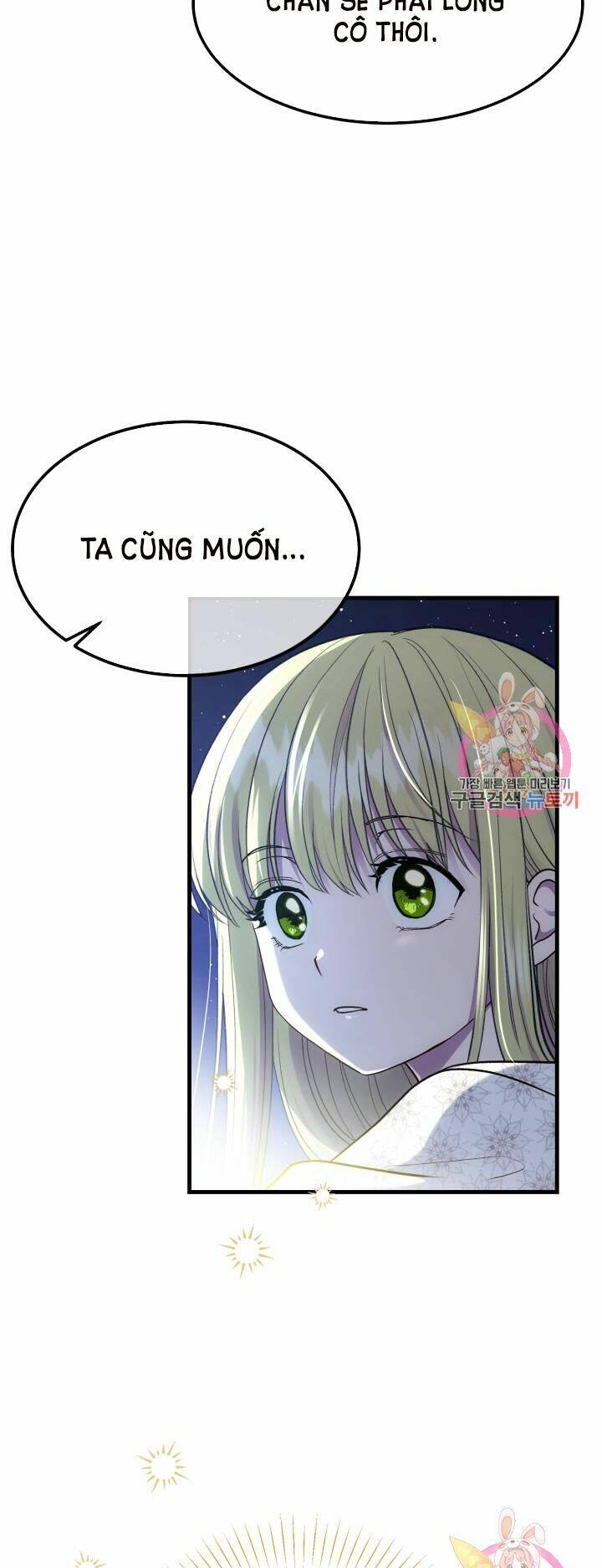 Trở Thành Vợ Thái Tử Quái Vật: Chapter 21.1