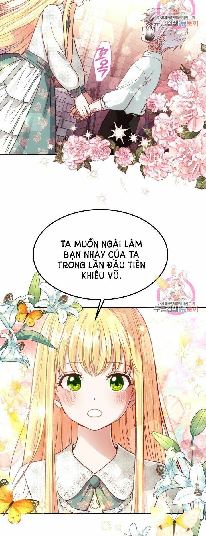 Trở Thành Vợ Thái Tử Quái Vật: Chapter 21.1