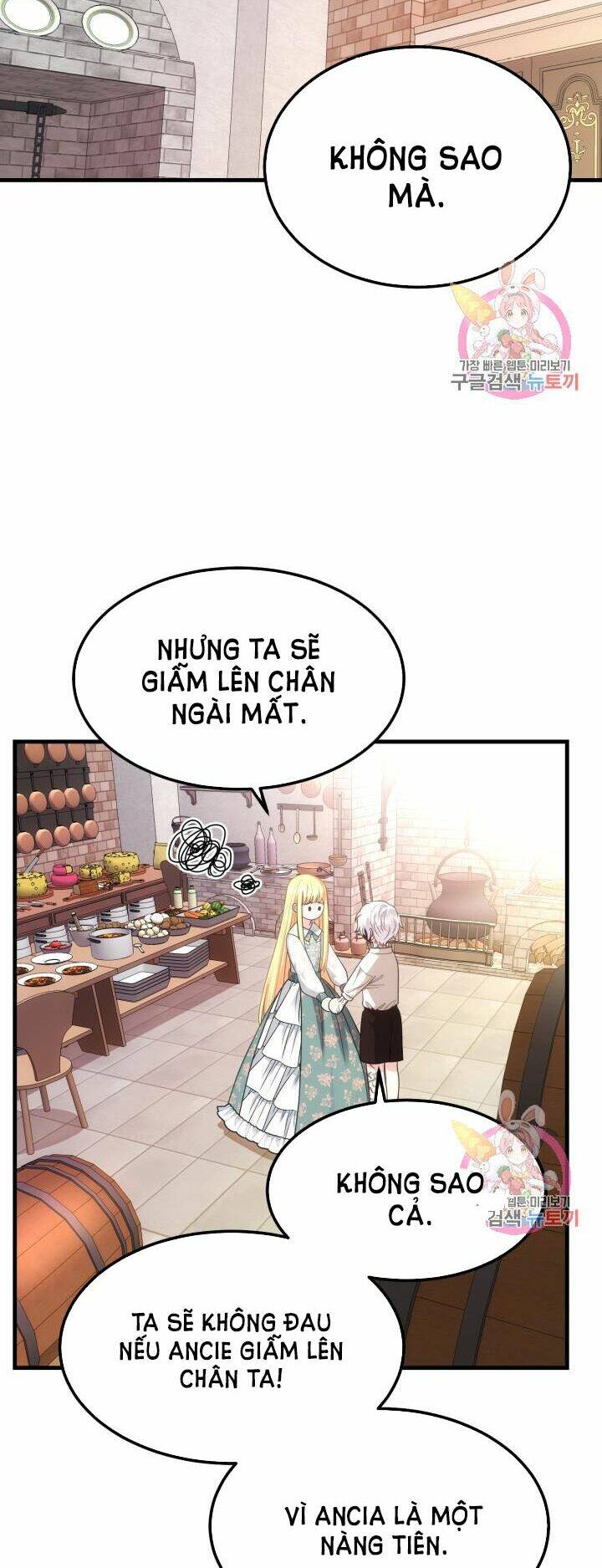 Trở Thành Vợ Thái Tử Quái Vật: Chapter 21.1