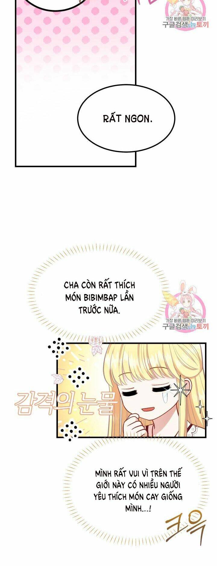 Trở Thành Vợ Thái Tử Quái Vật: Chapter 21.2