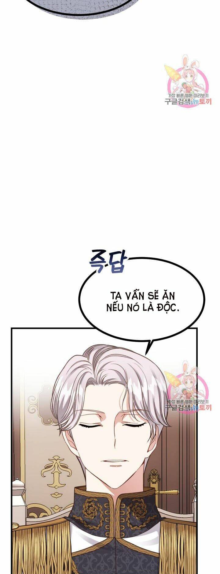 Trở Thành Vợ Thái Tử Quái Vật: Chapter 21.2