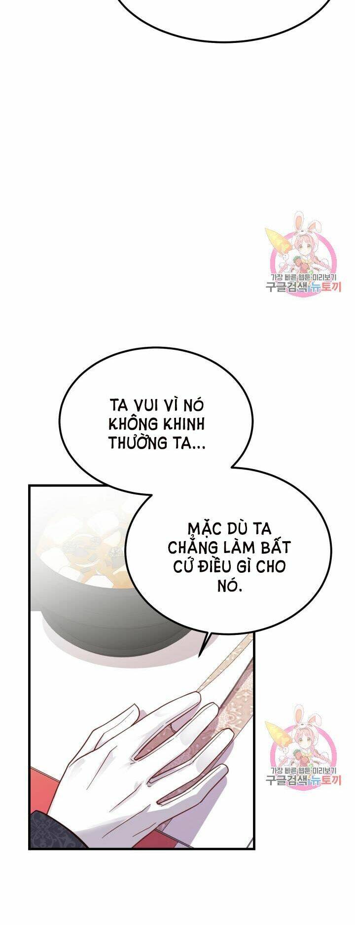 Trở Thành Vợ Thái Tử Quái Vật: Chapter 21.2