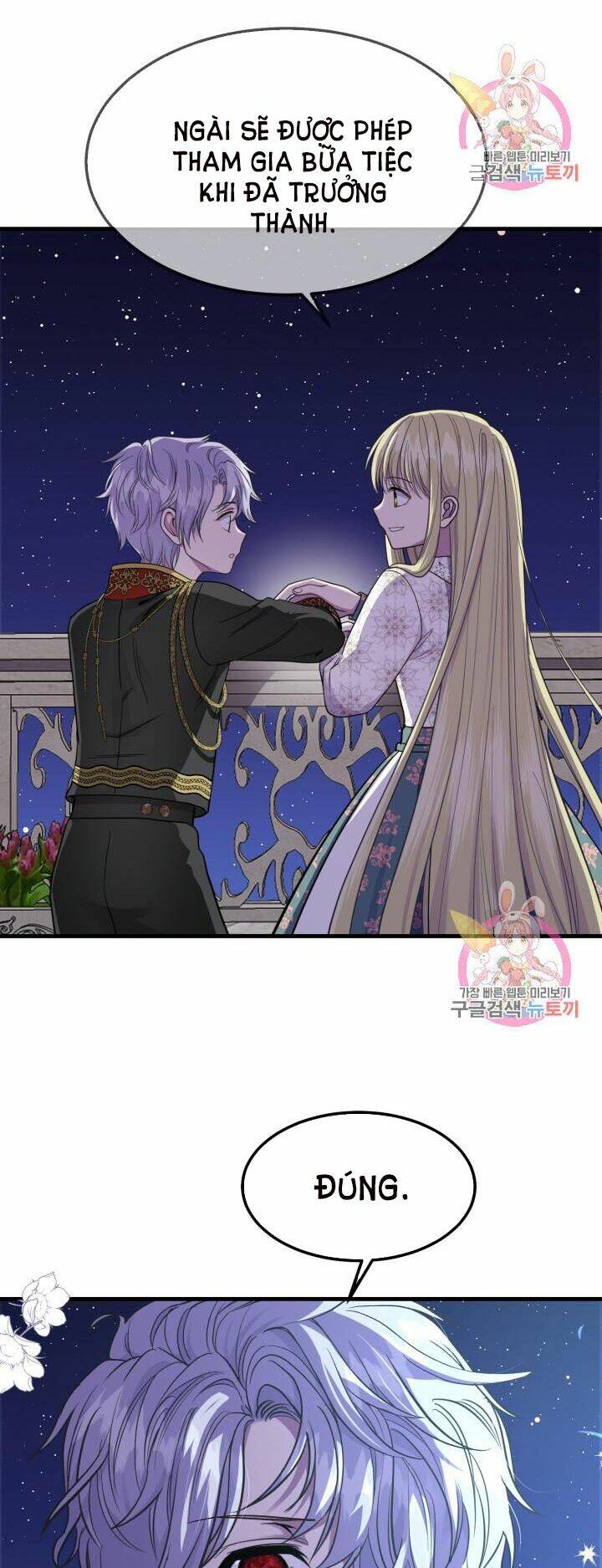 Trở Thành Vợ Thái Tử Quái Vật: Chapter 21.2