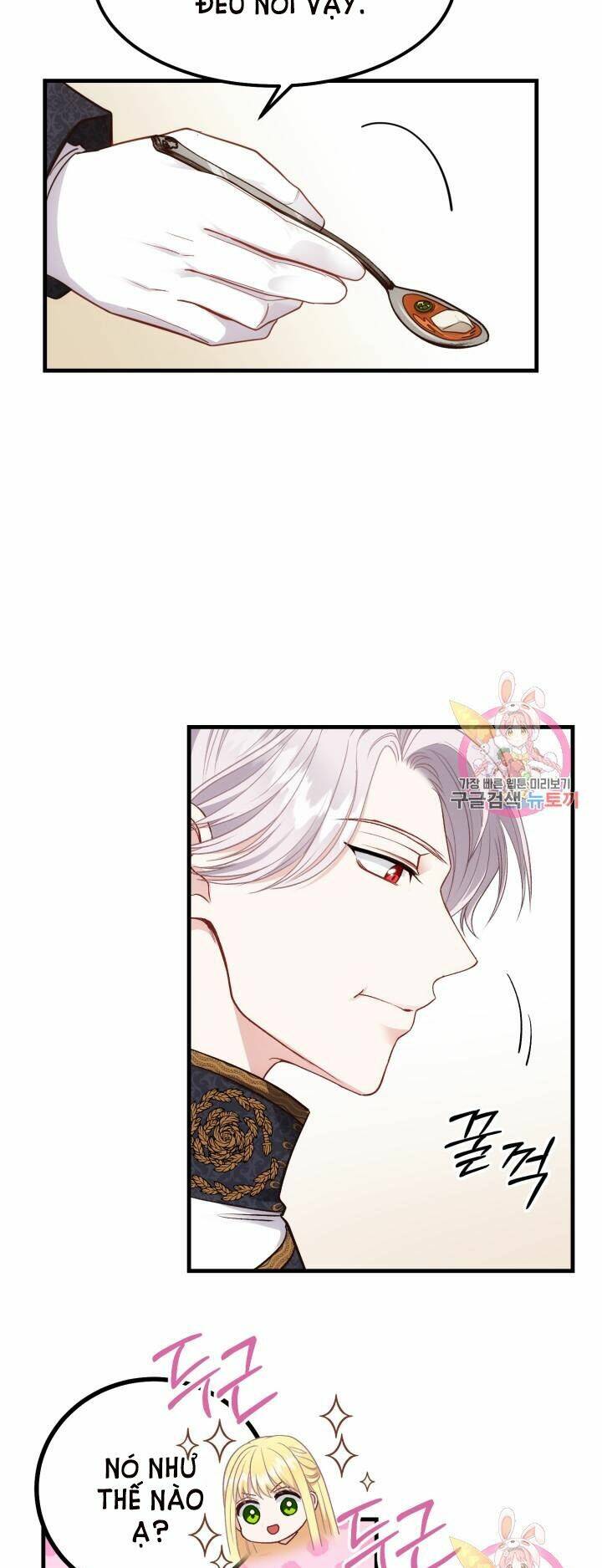 Trở Thành Vợ Thái Tử Quái Vật: Chapter 21.2